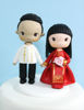 Picture of Chinese and Barong wedding cake topper, Filipino and Chinese wedding topper